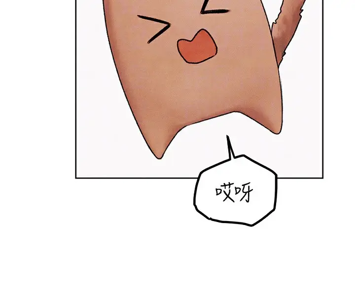 漫画《人妻猎人》第73话第129张图