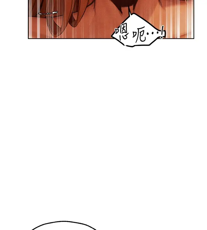 漫画《人妻猎人》第73话第57张图