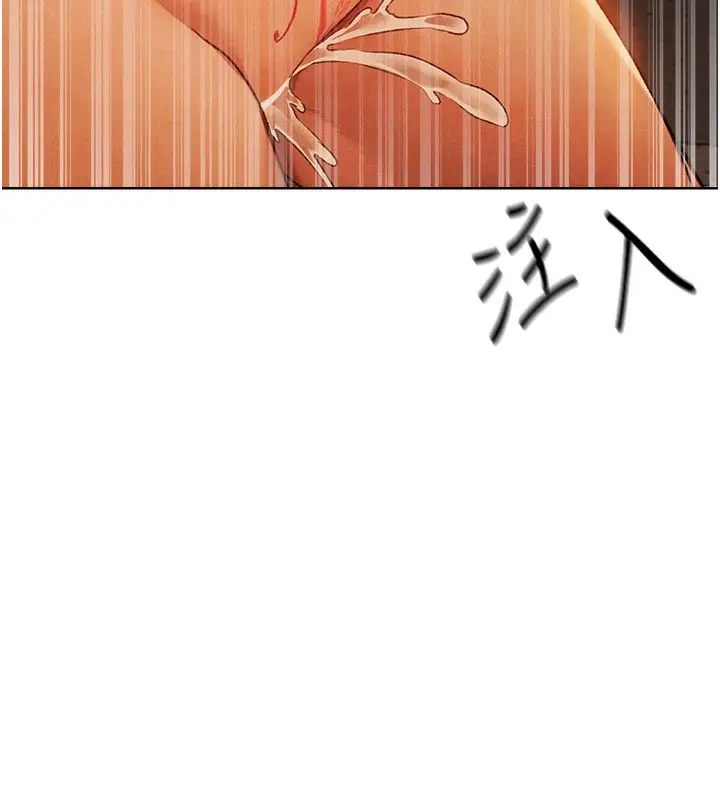 漫画《人妻猎人》第73话第72张图