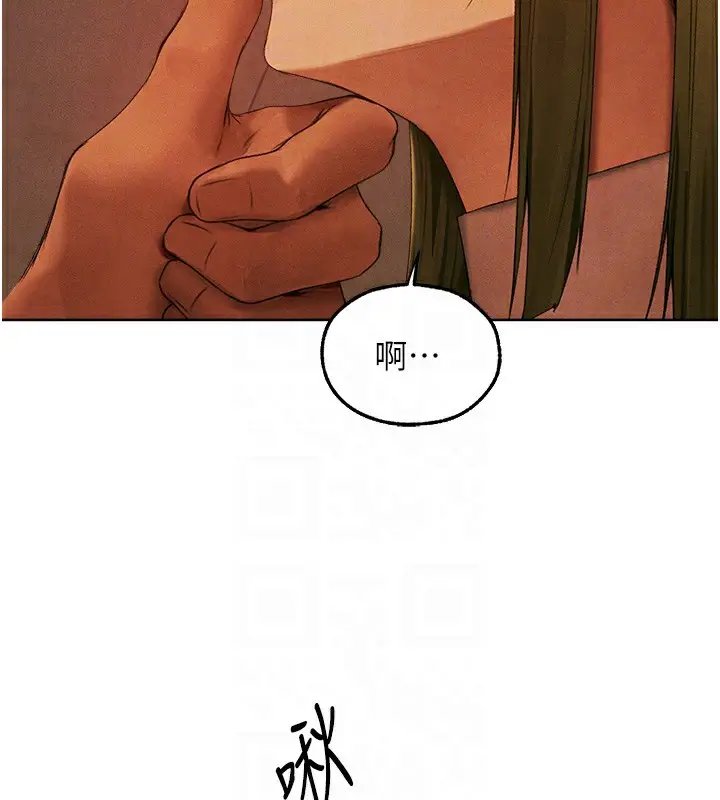 漫画《人妻猎人》第73话第94张图