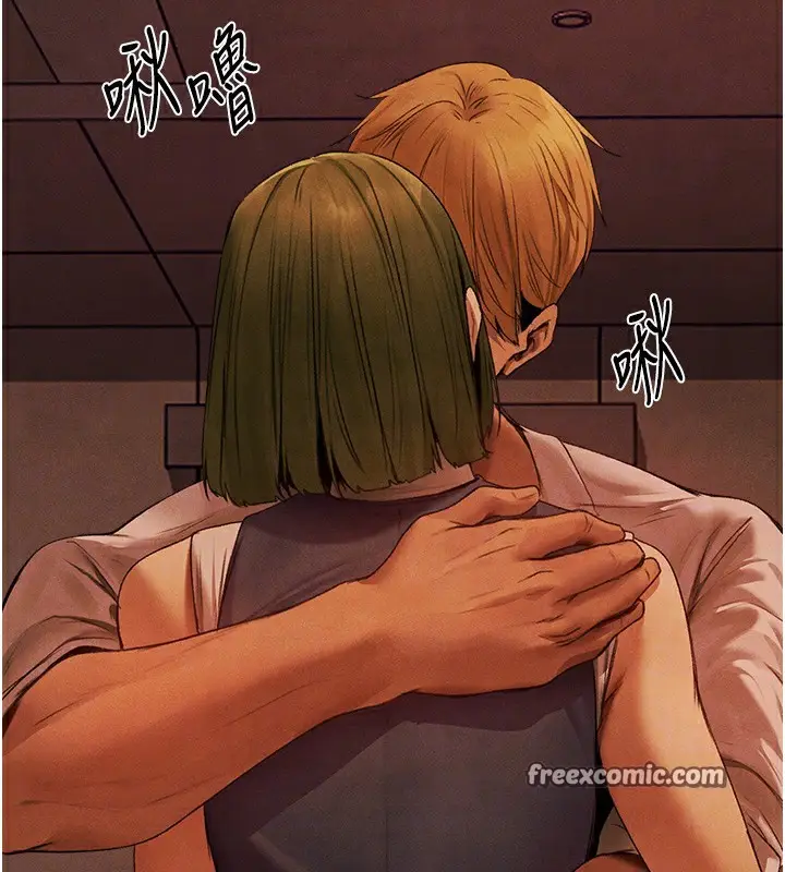 漫画《人妻猎人》第73话第96张图
