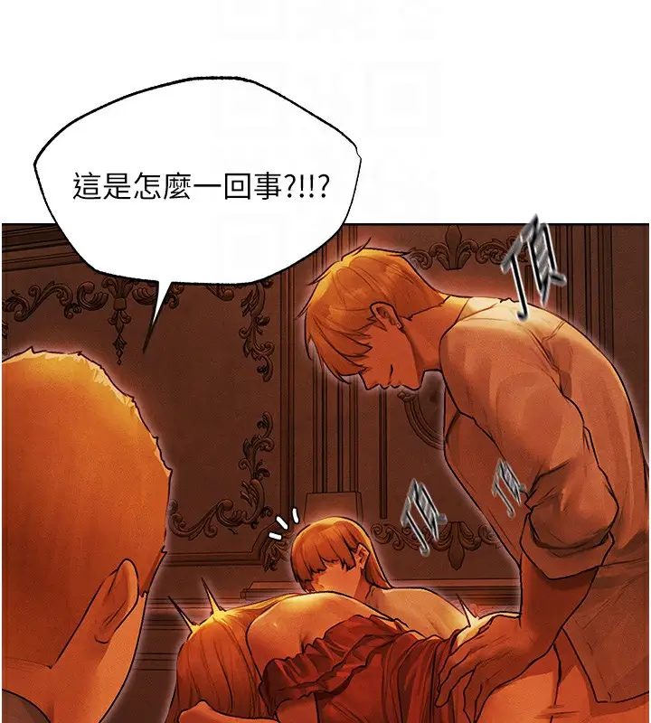漫画《人妻猎人》第一季最终话第103张图