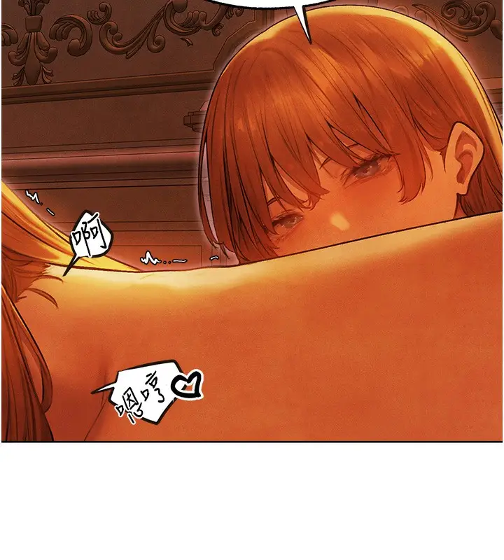 漫画《人妻猎人》第一季最终话第106张图