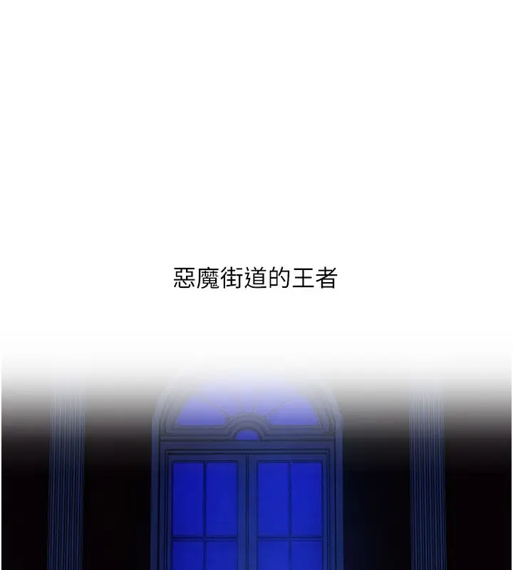 漫画《人妻猎人》第一季最终话第160张图