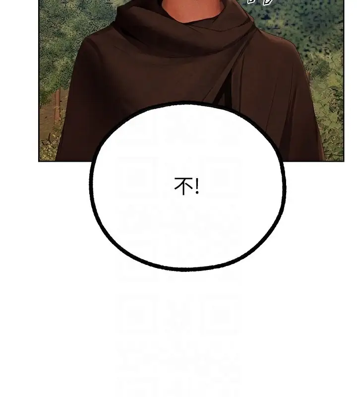 漫画《人妻猎人》第一季最终话第22张图
