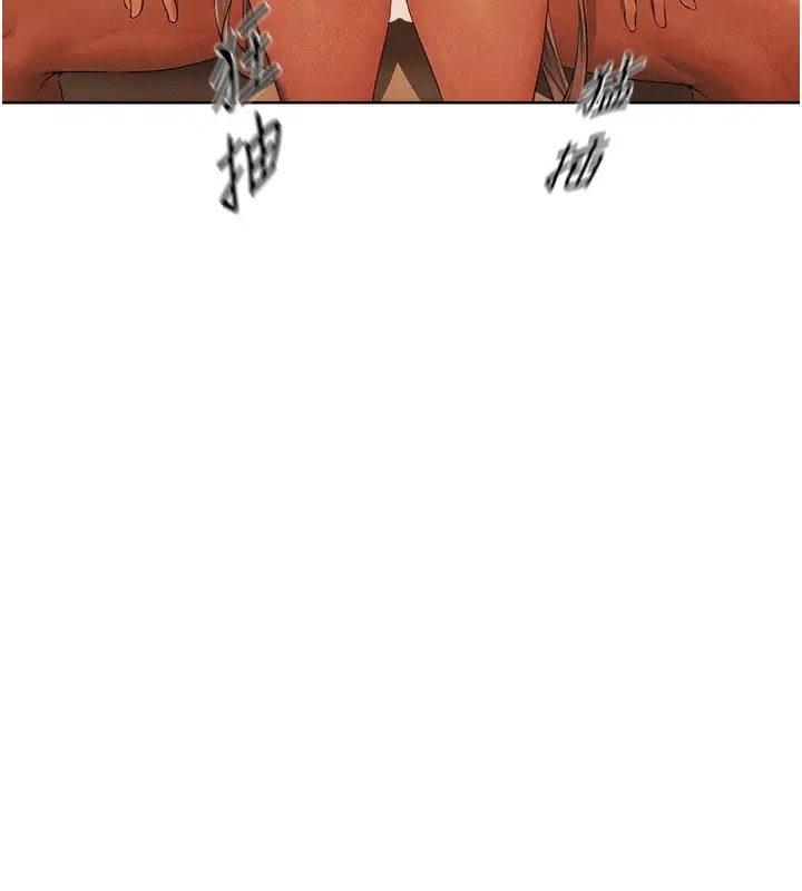漫画《人妻猎人》第一季最终话第25张图