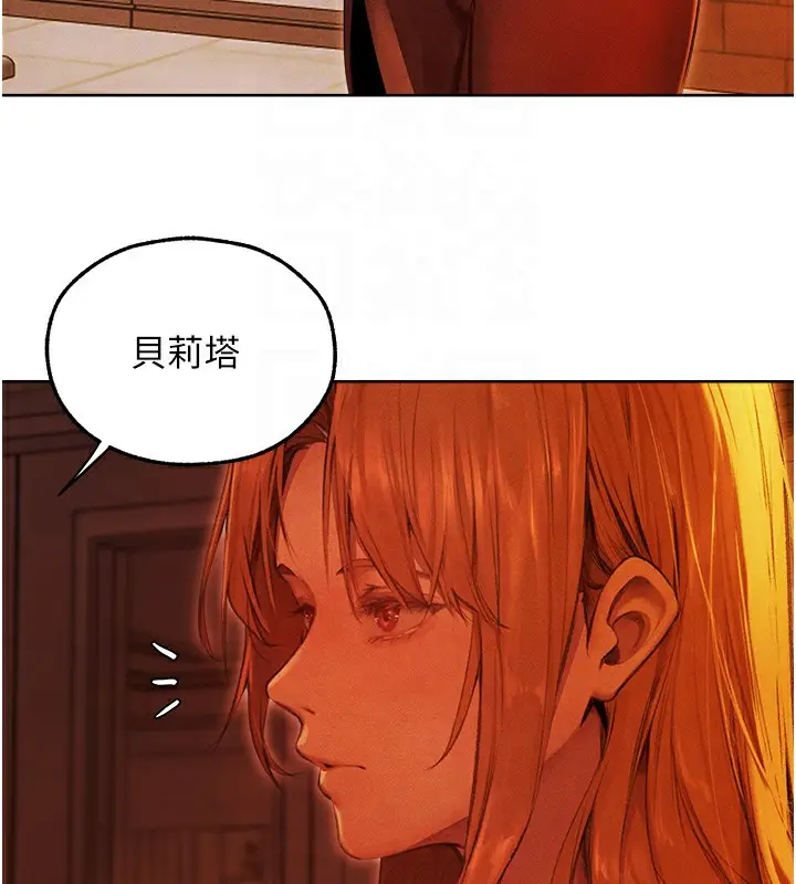 漫画《人妻猎人》第一季最终话第35张图
