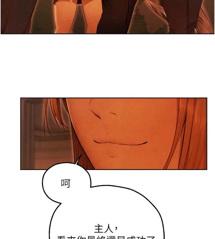 漫画《人妻猎人》第一季最终话第39张图
