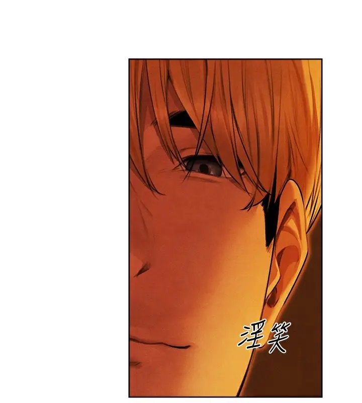 漫画《人妻猎人》第一季最终话第43张图