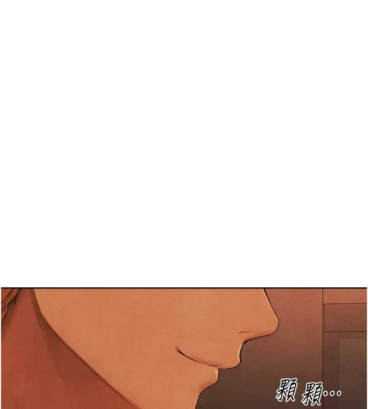漫画《人妻猎人》第一季最终话第6张图