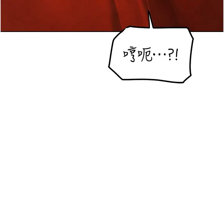漫画《人妻猎人》第一季最终话第61张图