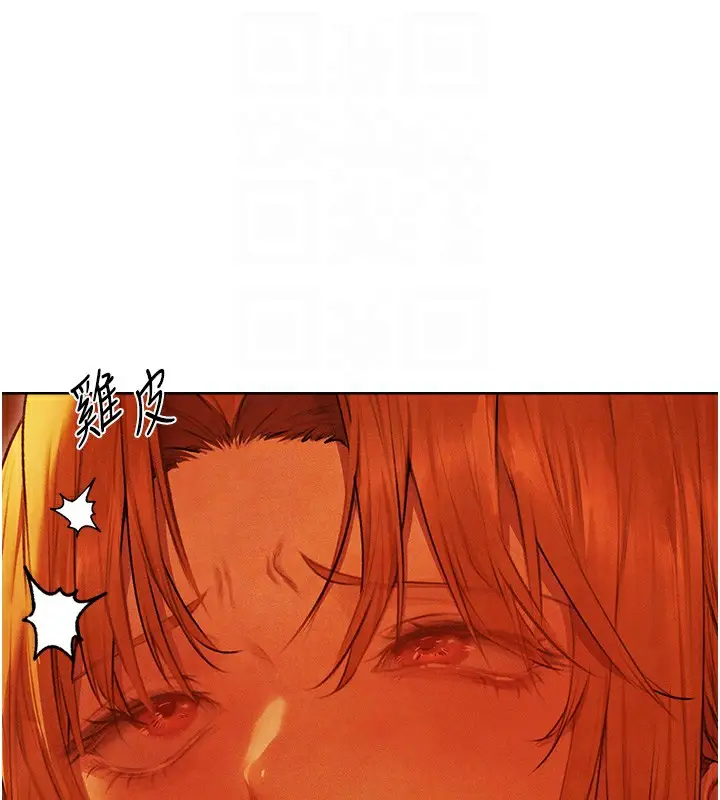 漫画《人妻猎人》第一季最终话第63张图
