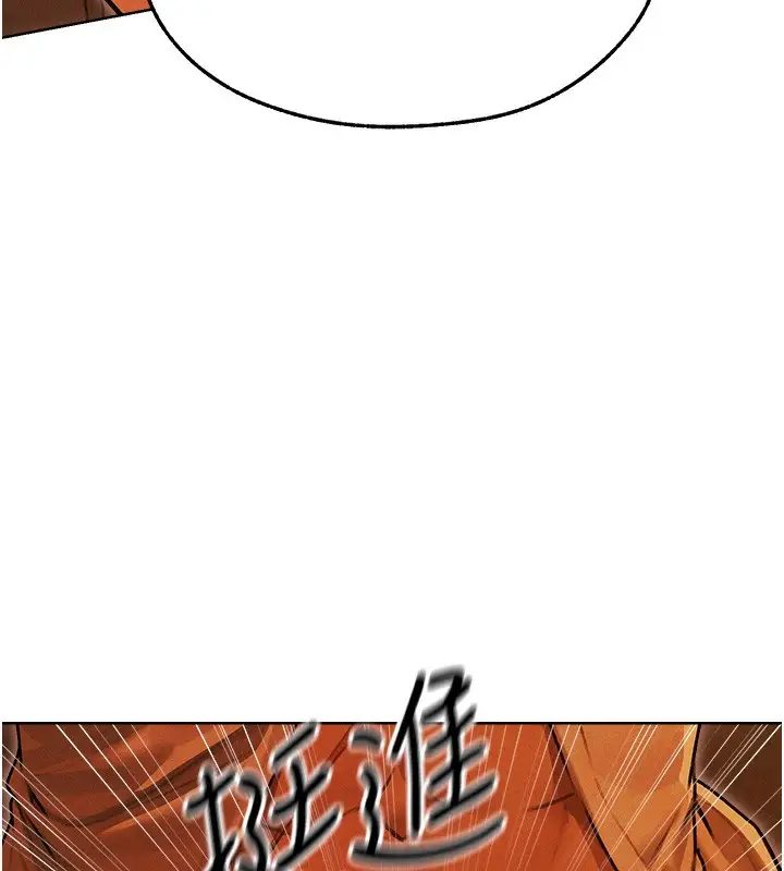 漫画《人妻猎人》第一季最终话第68张图