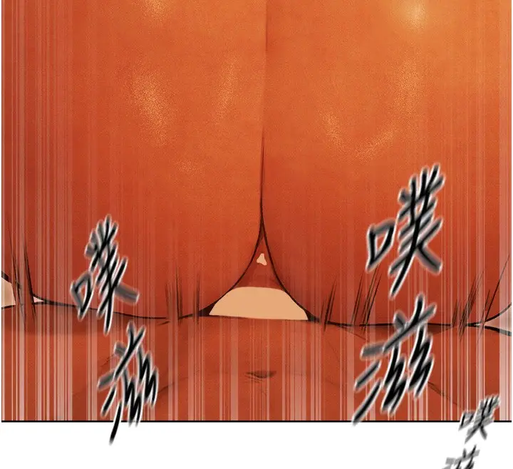 漫画《人妻猎人》第一季最终话第74张图