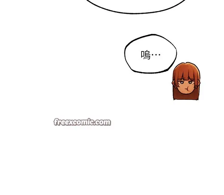 漫画《人妻猎人》第一季最终话第90张图