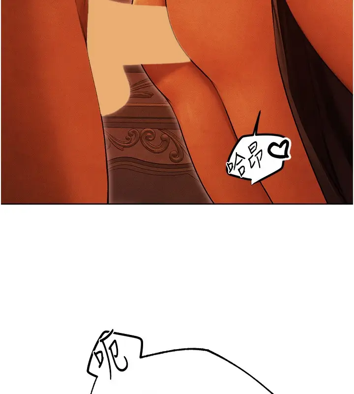 漫画《人妻猎人》第一季最终话第92张图