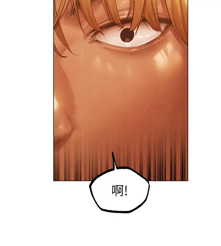 漫画《人妻猎人》第75话第114张图