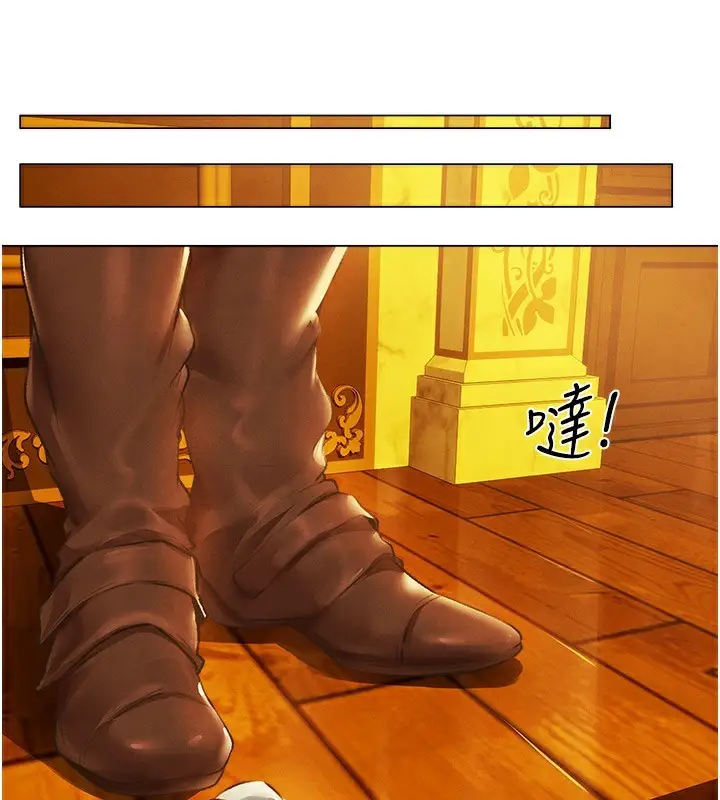 漫画《人妻猎人》第75话第121张图