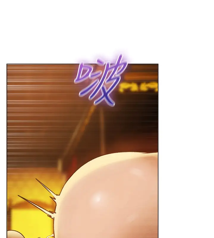 漫画《人妻猎人》第75话第148张图