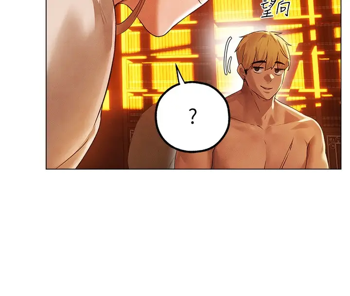 漫画《人妻猎人》第75话第63张图
