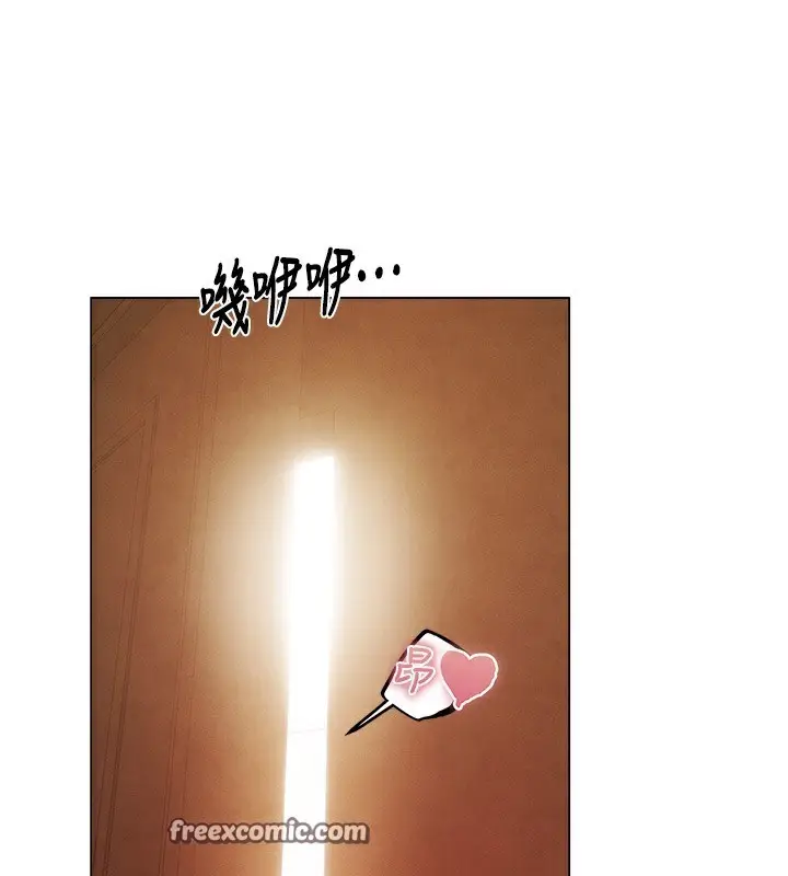 漫画《人妻猎人》第75话第90张图