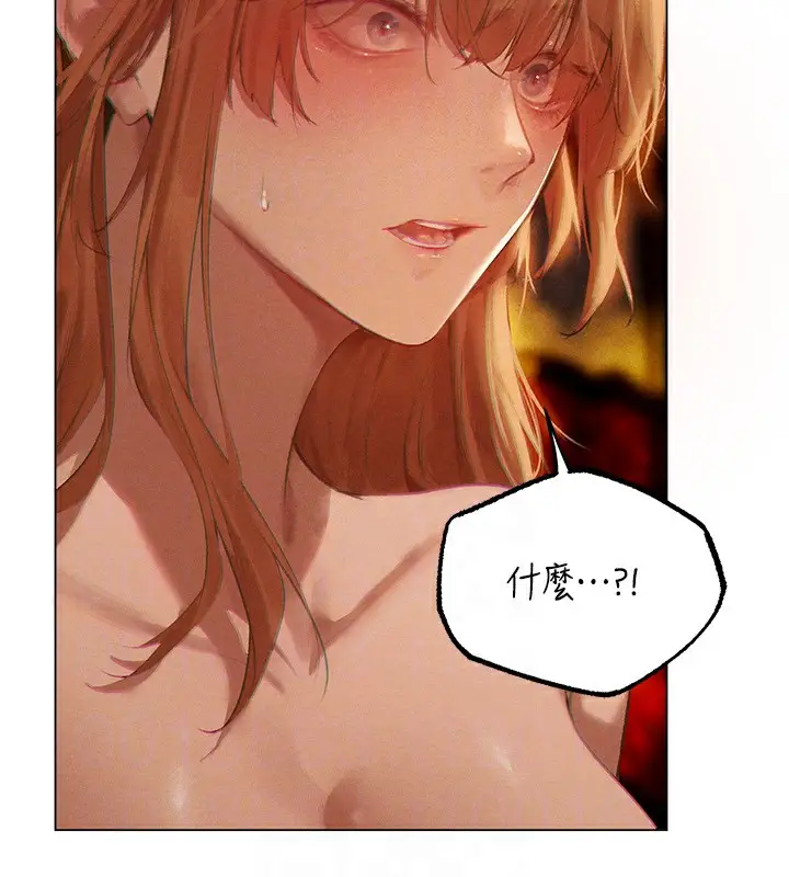 漫画《人妻猎人》第76话第111张图