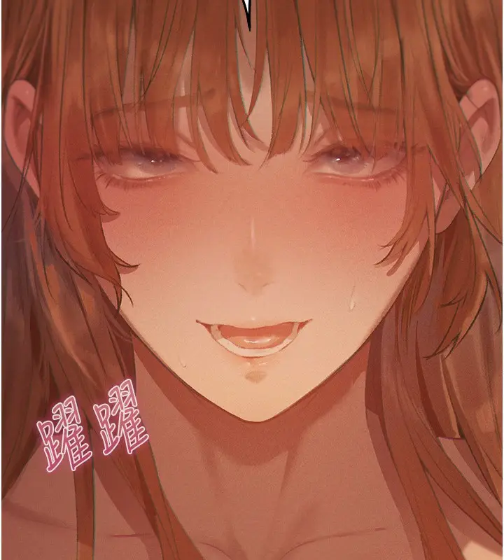 漫画《人妻猎人》第76话第146张图