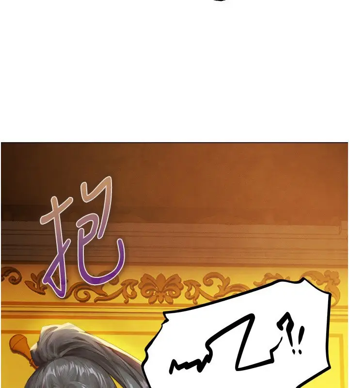 漫画《人妻猎人》第76话第3张图