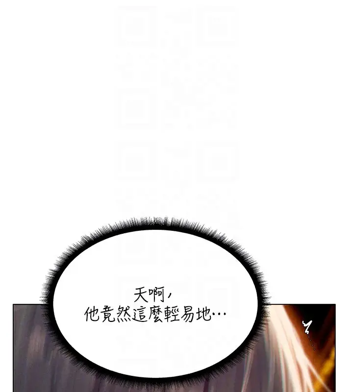漫画《人妻猎人》第76话第36张图