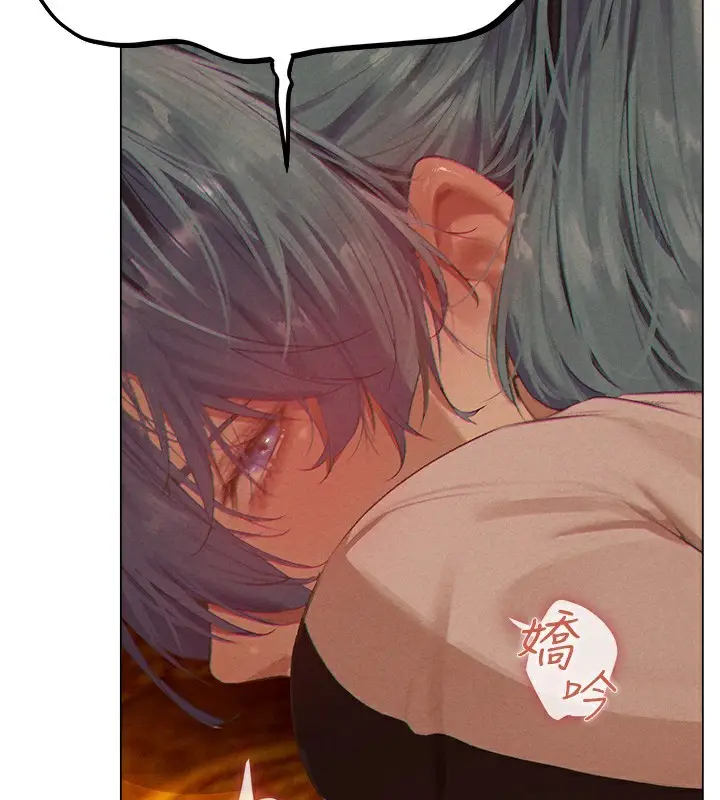 漫画《人妻猎人》第76话第70张图