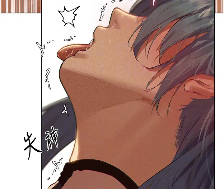 漫画《人妻猎人》第76话第85张图