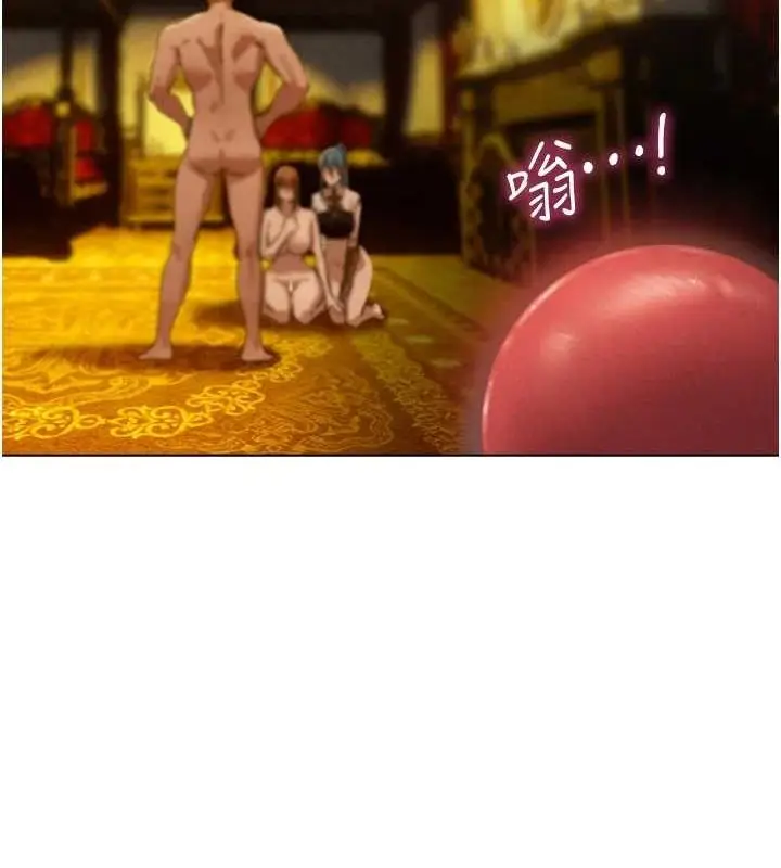 漫画《人妻猎人》第77话第14张图