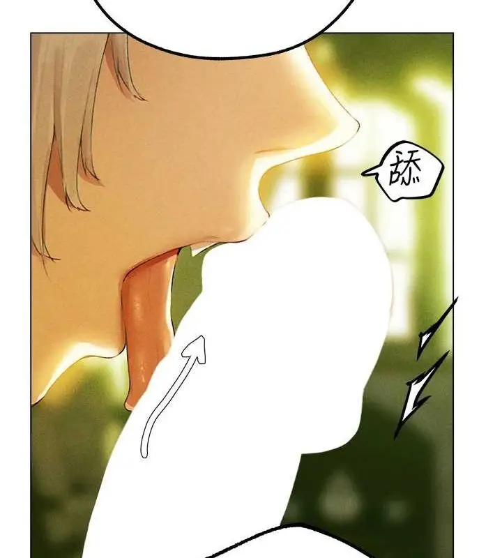 漫画《人妻猎人》第77话第41张图