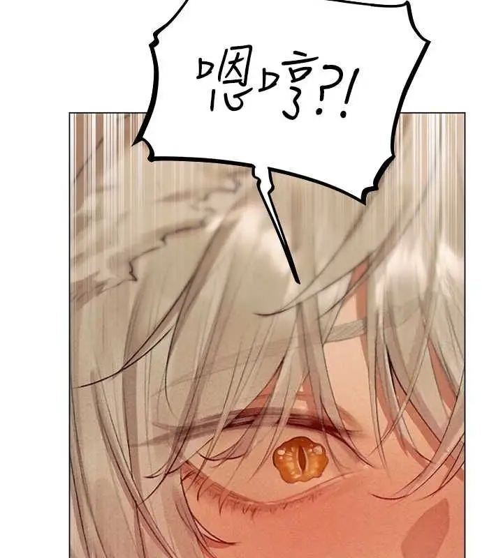 漫画《人妻猎人》第77话第56张图
