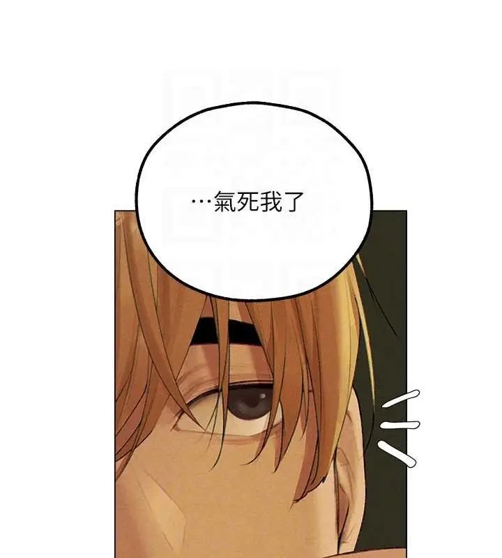 漫画《人妻猎人》第77话第62张图