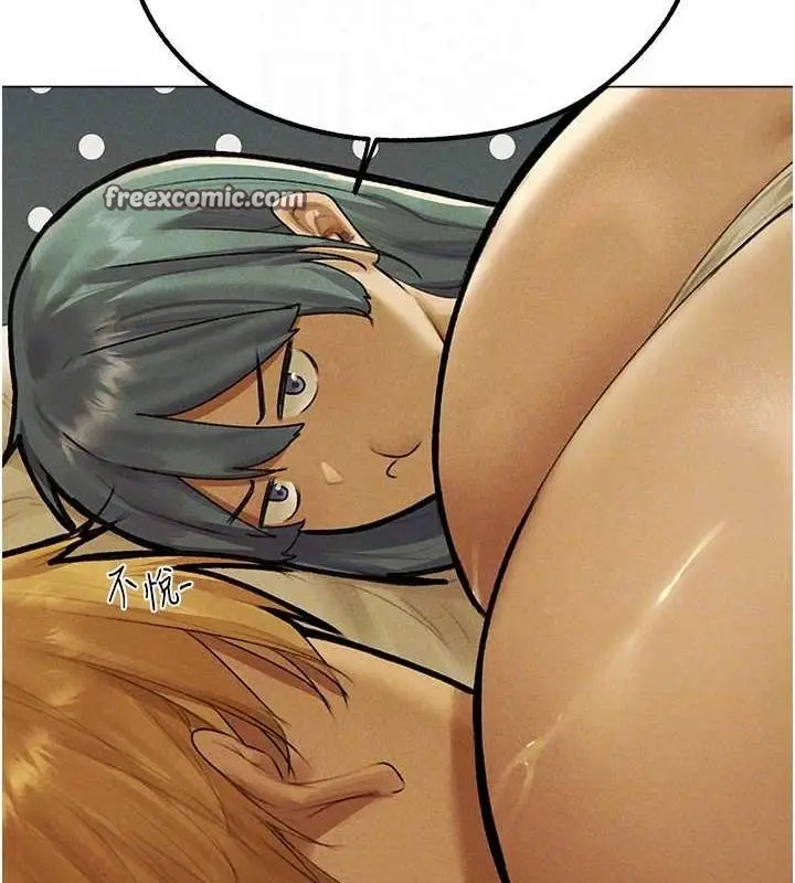 漫画《人妻猎人》第77话第64张图