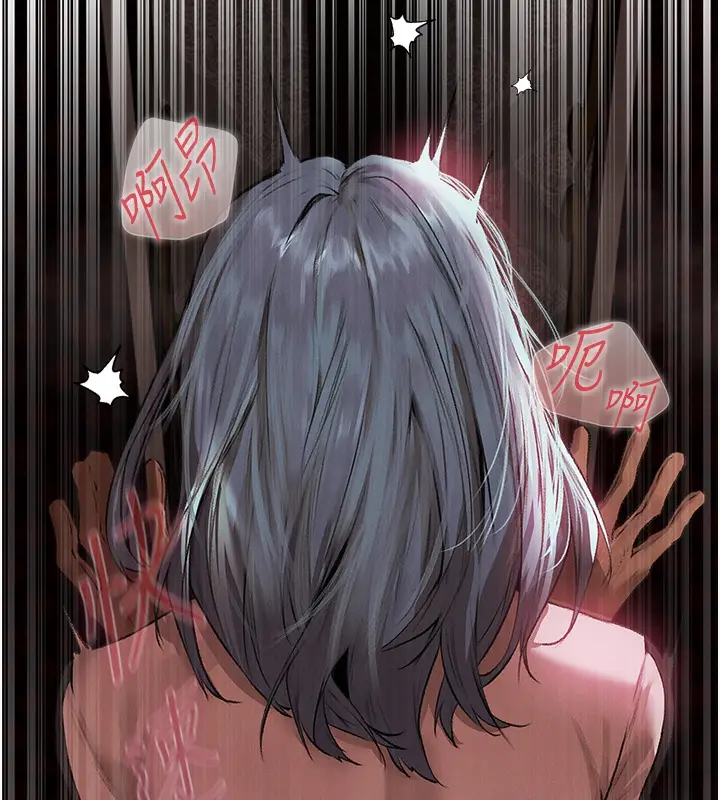 漫画《人妻猎人》第78话第27张图