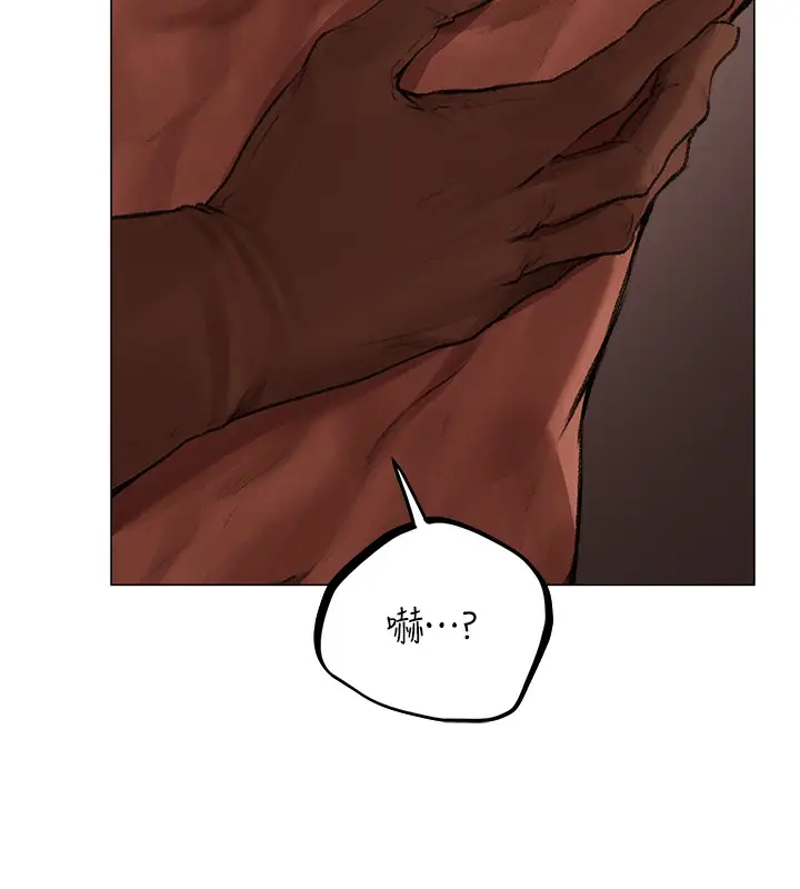 漫画《人妻猎人》第78话第54张图