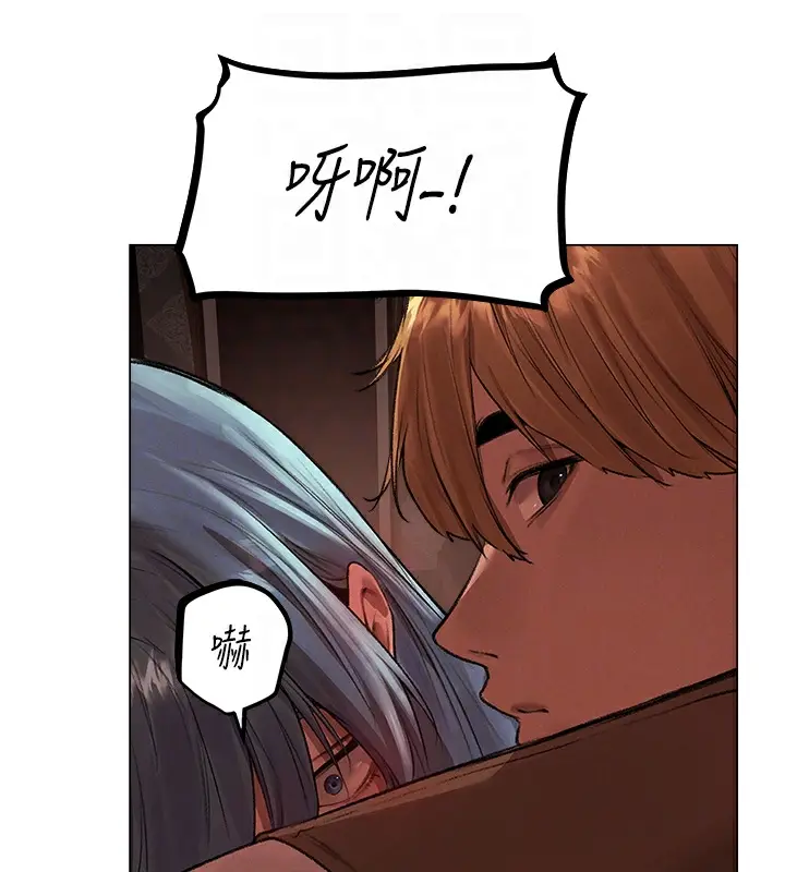 漫画《人妻猎人》第78话第65张图