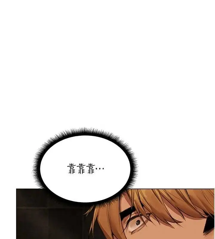 漫画《人妻猎人》第79话第101张图