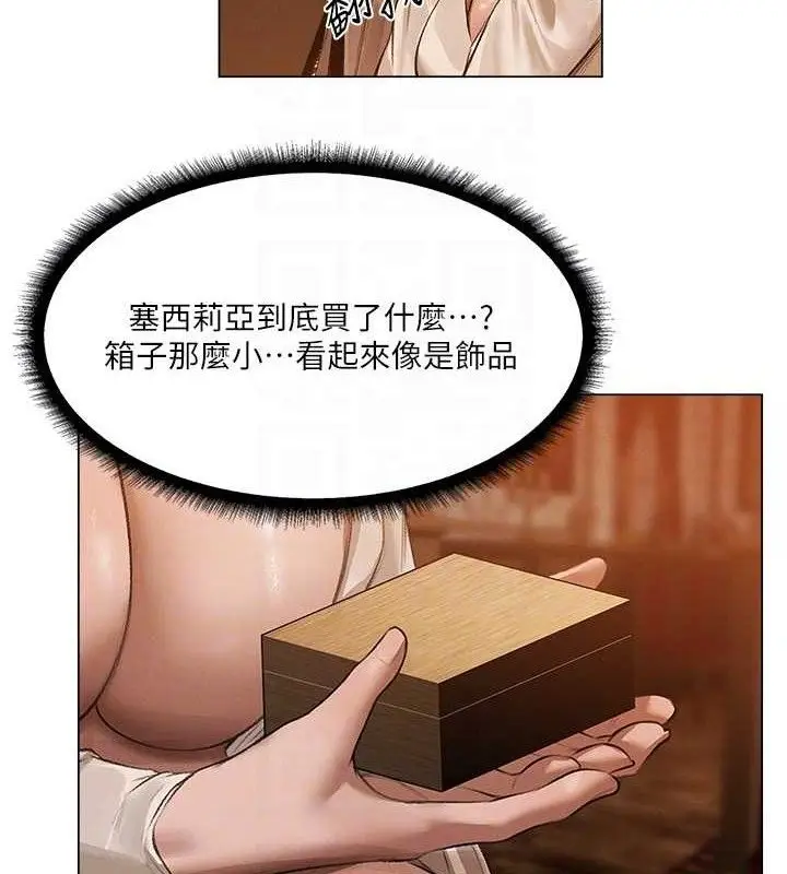 漫画《人妻猎人》第79话第108张图