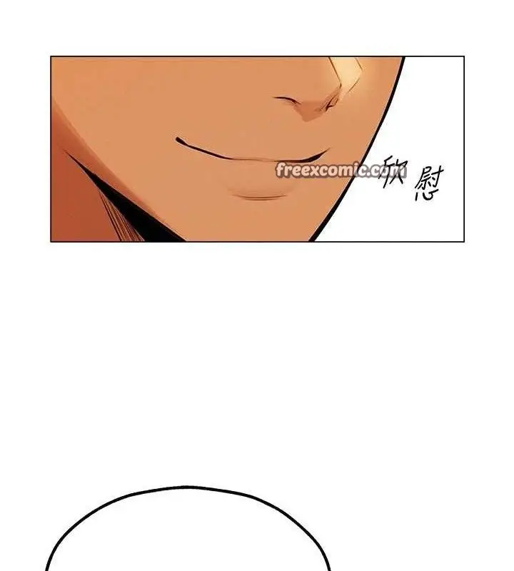 漫画《人妻猎人》第79话第126张图