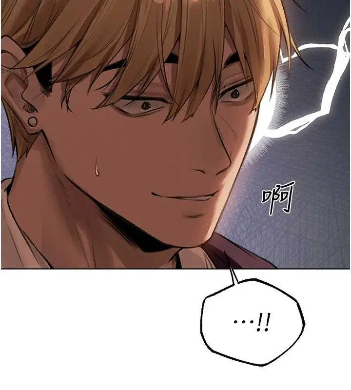 漫画《人妻猎人》第79话第147张图