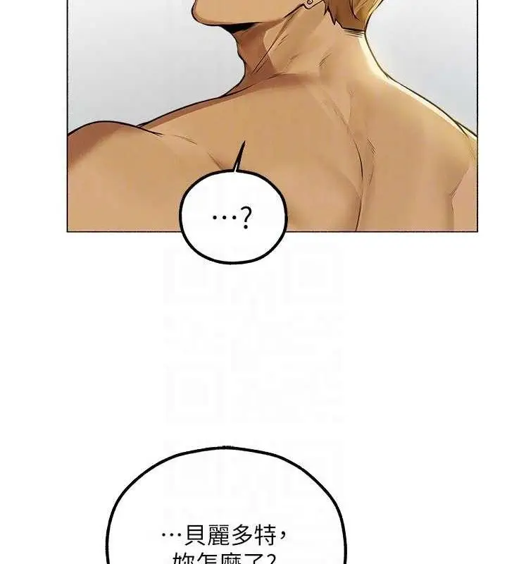 漫画《人妻猎人》第79话第35张图