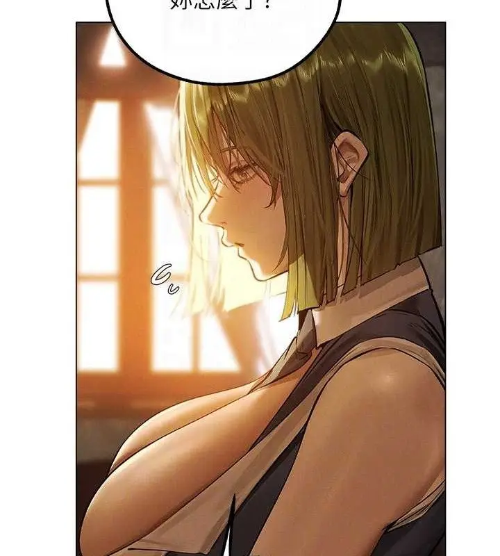 漫画《人妻猎人》第79话第36张图