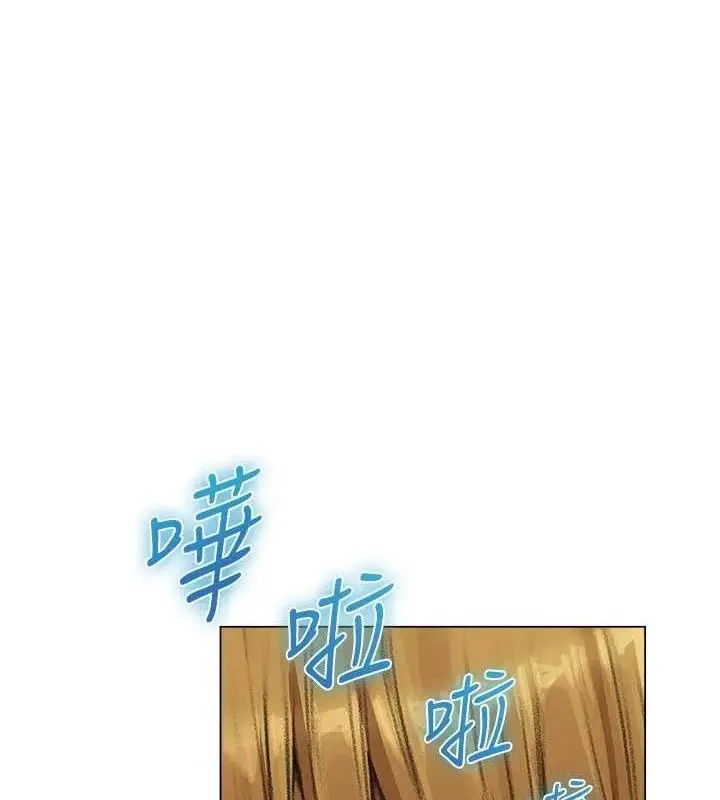 漫画《人妻猎人》第79话第78张图