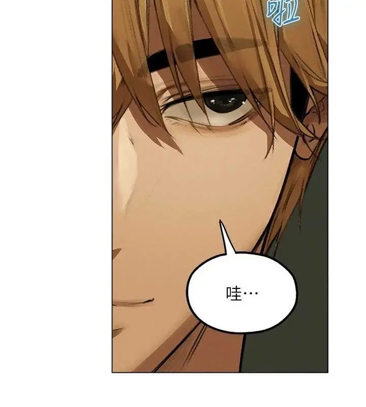 漫画《人妻猎人》第79话第79张图