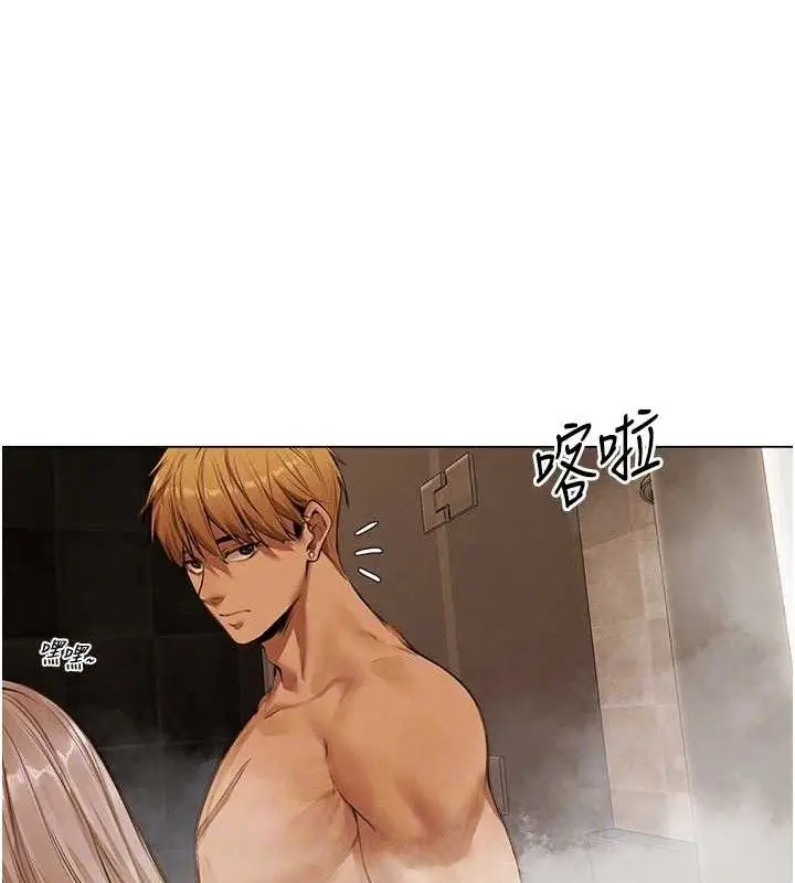 漫画《人妻猎人》第79话第95张图