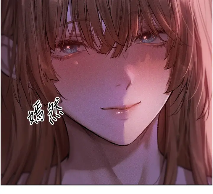 漫画《人妻猎人》第80话第101张图