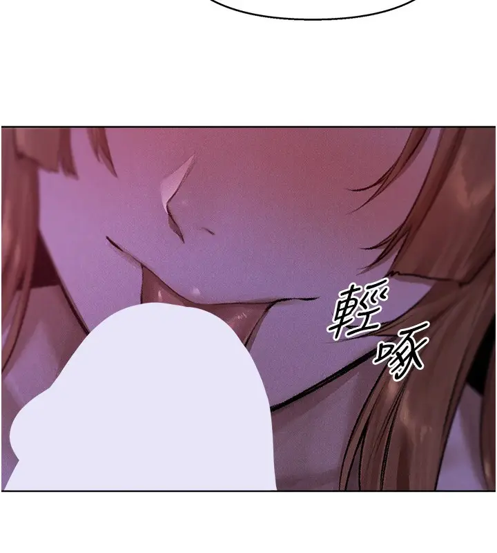 漫画《人妻猎人》第80话第108张图